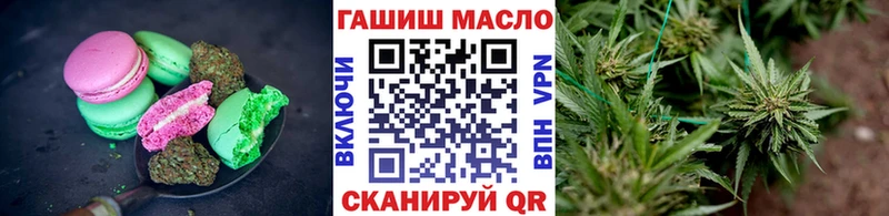 Печенье с ТГК марихуана MEGA как войти Остров