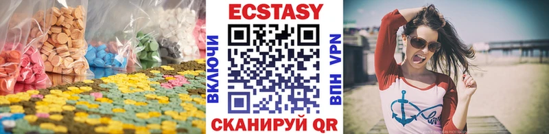 ссылка на мегу ссылка  магазин  наркотиков  Остров  Ecstasy MDMA 