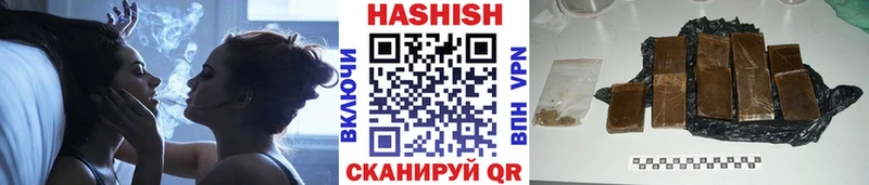 Гашиш Cannabis купить наркотики сайты Остров