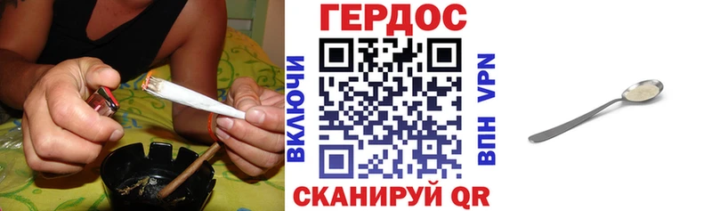 ГЕРОИН VHQ  Остров 