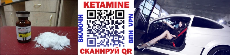 blacksprut рабочий сайт  купить наркотики сайты  Остров  Кетамин VHQ 