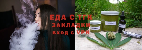 твердый Армянск