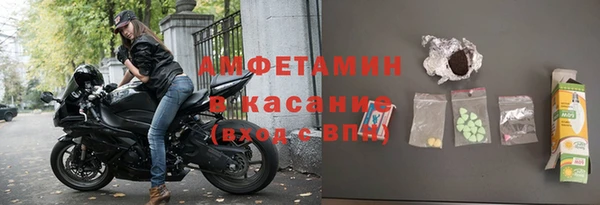 твердый Армянск