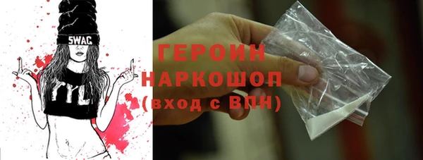 твердый Армянск