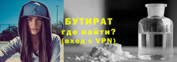 метамфетамин Протвино
