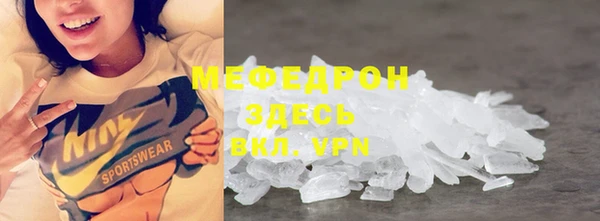 твердый Армянск