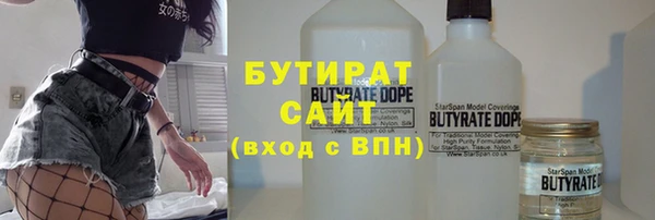 твердый Армянск