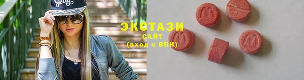 твердый Армянск