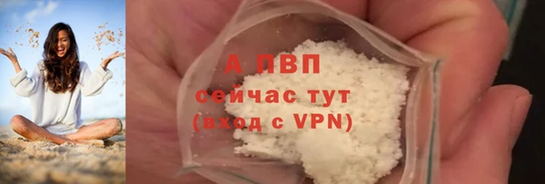 твердый Армянск