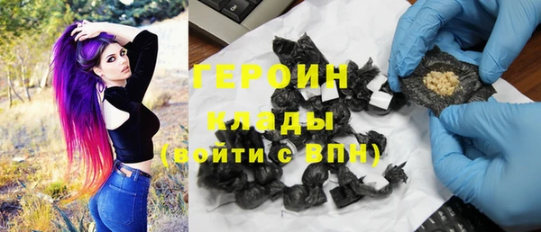 твердый Армянск