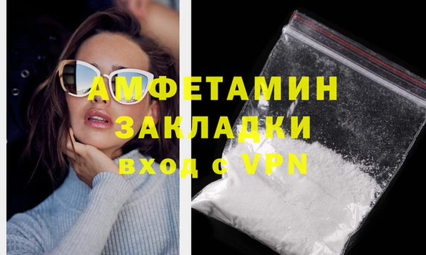 твердый Армянск