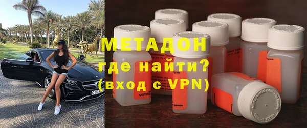 твердый Армянск