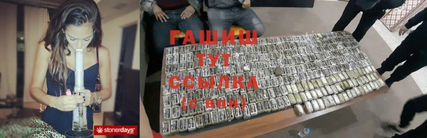 герыч Арсеньев