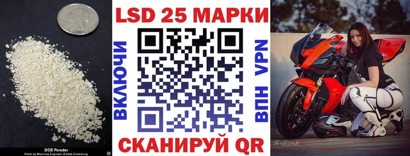 наркота  Остров  LSD-25 экстази кислота 