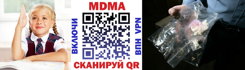 где найти   Остров  MDMA кристаллы 