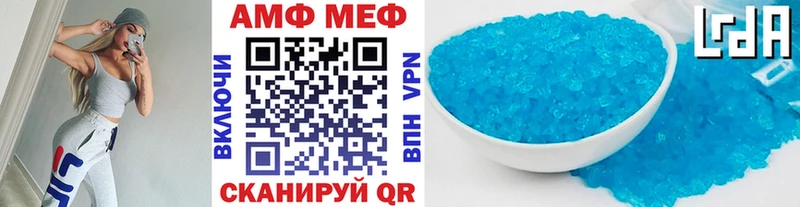 площадка официальный сайт  цена   Остров  МЕТАМФЕТАМИН винт 
