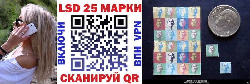 ссылка на мегу как зайти  Остров  Марки 25I-NBOMe 1,8мг  купить наркотик 