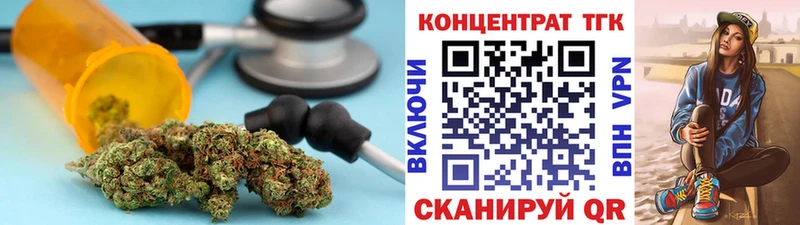 ТГК гашишное масло  сколько стоит  Остров 
