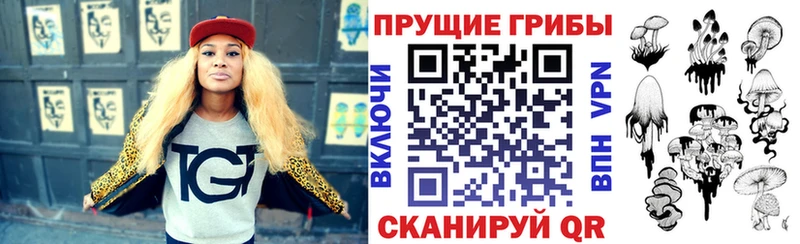 Галлюциногенные грибы мицелий Остров